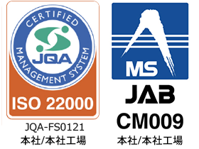 ISO22000