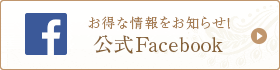 澤井珈琲フェイスブック