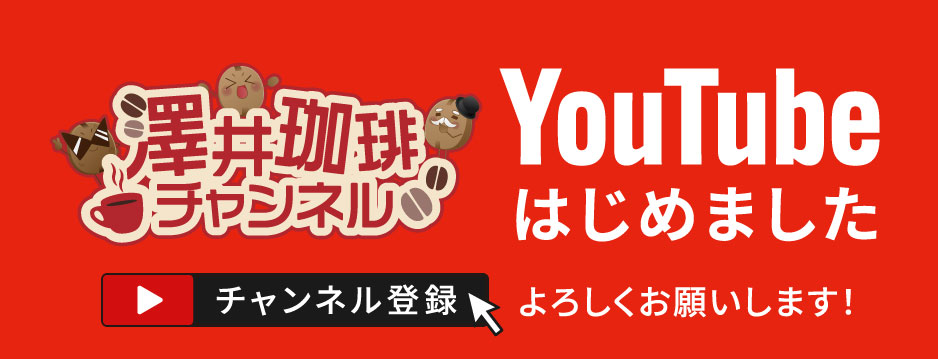 YouTube開設